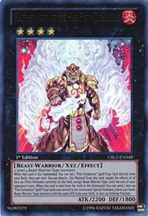 Brotherhood of the Fire Fist - Tiger King (CBLZ-EN048) - Cosmo Blazer Unlimited