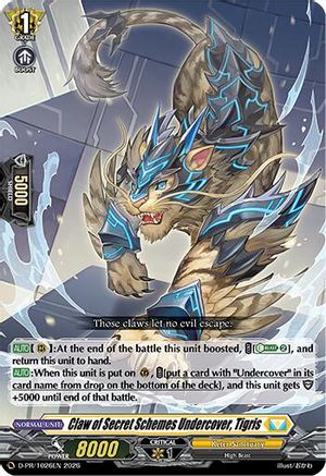 Claw of Secret Schemes Undercover, Tigris (D-PR/1026EN) - D Promo Cards