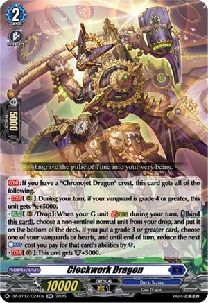 Clockwork Dragon (DZ-BT12/024EN) - DZ-BT12: Chasm of Lost Souls