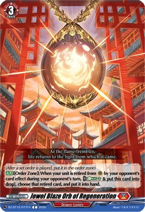 Jewel Blaze Orb of Regeneration (DZ-BT12/077EN) - DZ-BT12: Chasm of Lost Souls