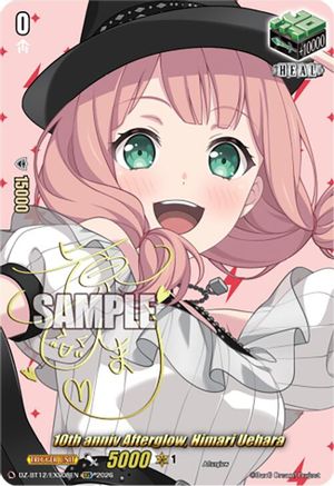 10th anniv Afterglow, Himari Uehara (EXS) (DZ-BT12/EXS08EN) - DZ-BT12: Chasm of Lost Souls