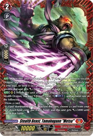 Stealth Beast, Tamahagane "Metsu" (FR) (DZ-BT12/FR01EN) - DZ-BT12: Chasm of Lost Souls