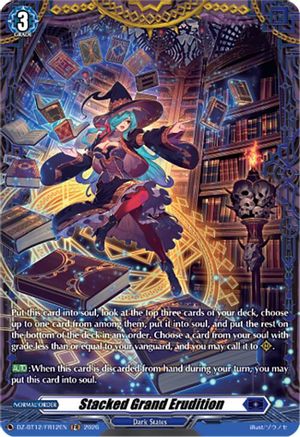 Stacked Grand Erudition (FR) (DZ-BT12/FR12EN) - DZ-BT12: Chasm of Lost Souls