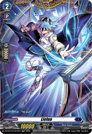 Lielua (FR) (DZ-BT12/FR13EN) - DZ-BT12: Chasm of Lost Souls