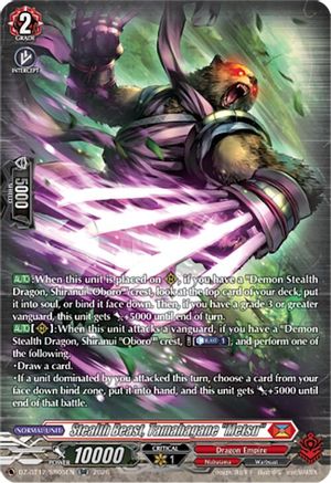 Stealth Beast, Tamahagane "Metsu" (SR) (DZ-BT12/SR05EN) - DZ-BT12: Chasm of Lost Souls