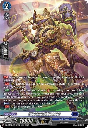 Clockwork Dragon (SR) (DZ-BT12/SR12EN) - DZ-BT12: Chasm of Lost Souls