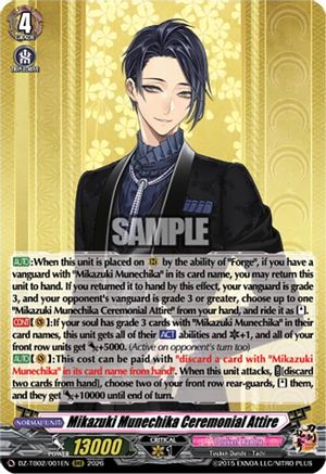Mikazuki Munechika Ceremonial Attire (DZ-TB02/001EN) - DZ-TB02: Touken Ranbu Online