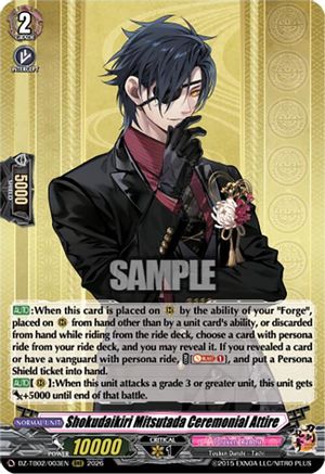Shokudaikiri Mitsutada Ceremonial Attire (DZ-TB02/003EN) - DZ-TB02: Touken Ranbu Online