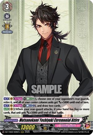 Mutsunokami Yoshiyuki Ceremonial Attire (DZ-TB02/006EN) - DZ-TB02: Touken Ranbu Online