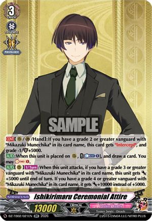 Ishikirimaru Ceremonial Attire (DZ-TB02/021EN) - DZ-TB02: Touken Ranbu Online