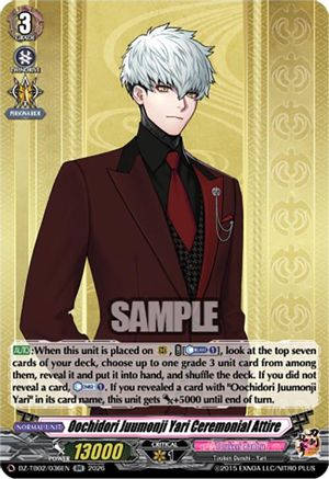 Oochidori Juumonji Yari Ceremonial Attire (DZ-TB02/036EN) - DZ-TB02: Touken Ranbu Online