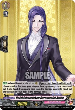 Heishishourinken Ceremonial Attire (DZ-TB02/038EN) - DZ-TB02: Touken Ranbu Online