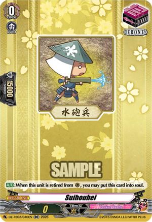 Suihouhei (DZ-TB02/040EN) - DZ-TB02: Touken Ranbu Online