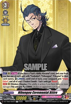 Nihongou Ceremonial Attire (DZ-TB02/050EN) - DZ-TB02: Touken Ranbu Online