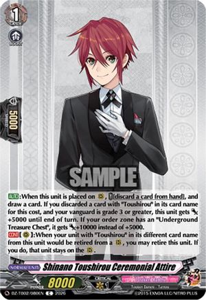 Shinano Toushirou Ceremonial Attire (DZ-TB02/080EN) - DZ-TB02: Touken Ranbu Online