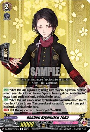 Kashuu Kiyomitsu Toku (DZ-TB02/128EN) - DZ-TB02: Touken Ranbu Online