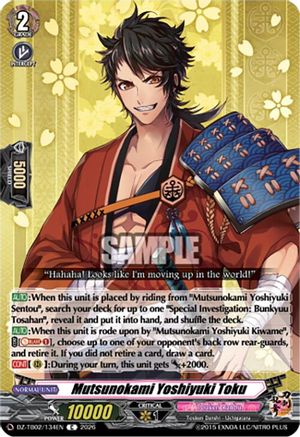 Mutsunokami Yoshiyuki Toku (DZ-TB02/134EN) - DZ-TB02: Touken Ranbu Online