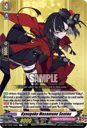 Kyougoku Masamune Sentou (DZ-TB02/150EN) - DZ-TB02: Touken Ranbu Online