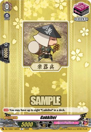 Gakkihei (DZ-TB02/162EN) - DZ-TB02: Touken Ranbu Online
