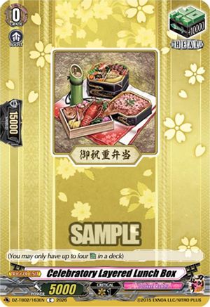 Celebratory Layered Lunch Box (DZ-TB02/163EN) - DZ-TB02: Touken Ranbu Online