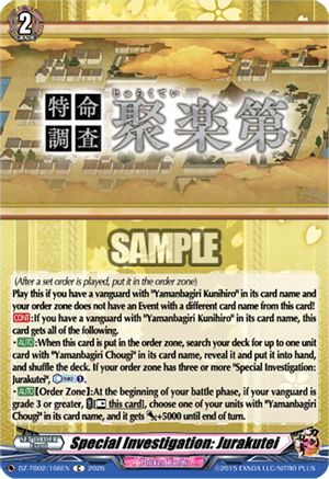 Special Investigation: Jurakutei (DZ-TB02/166EN) - DZ-TB02: Touken Ranbu Online