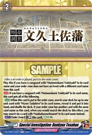 Special Investigation: Bunkyuu Tosahan (DZ-TB02/168EN) - DZ-TB02: Touken Ranbu Online