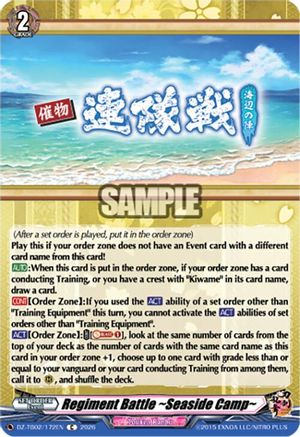 Regiment Battle ~Seaside Camp~ (DZ-TB02/172EN) - DZ-TB02: Touken Ranbu Online