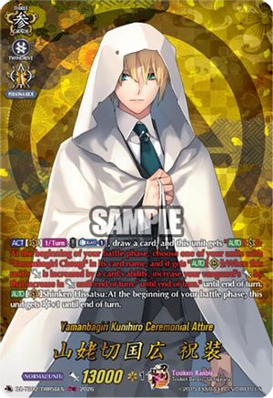 Yamanbagiri Kunihiro Ceremonial Attire (TRR) (DZ-TB02/TRR56EN) - DZ-TB02: Touken Ranbu Online