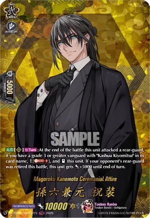 Magoroku Kanemoto Ceremonial Attire (TRR) (DZ-TB02/TRR132EN) - DZ-TB02: Touken Ranbu Online