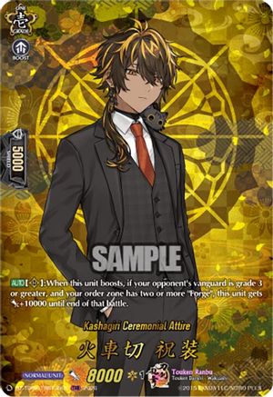 Kashagiri Ceremonial Attire (TRR) (DZ-TB02/TRR136EN) - DZ-TB02: Touken Ranbu Online