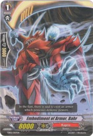 Embodiment of Armor, Bahr (TD02/007EN) - Trial Deck 2: Dragonic Overlord