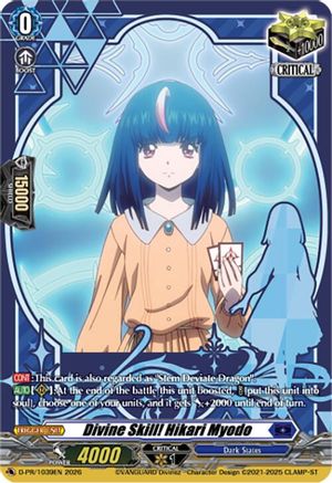 Divine Skill! Hikari Myodo (1039) (D-PR/1039EN) - D Promo Cards