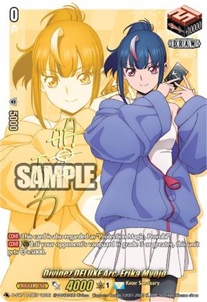 Divinez DELUXE Arc, Erika Myojo (1048) (D-PR/1048EN) - D Promo Cards