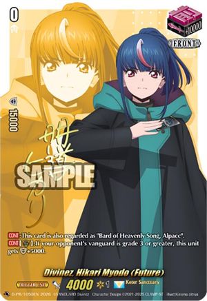 Divinez, Hikari Myodo (Future) (1050) (D-PR/1050EN) - D Promo Cards