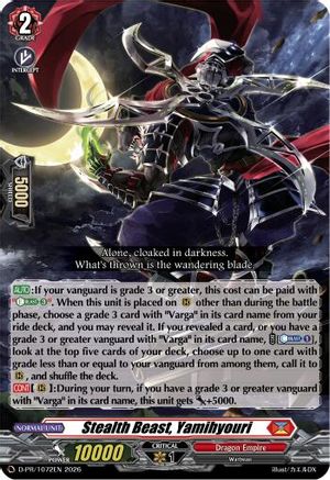 Stealth Beast, Yamihyouri (PR/1072EN) - D Promo Cards