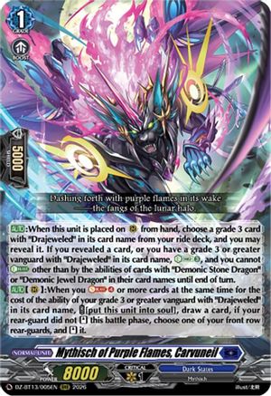 Mythisch of Purple Flames, Carvuneil (DZ-BT13/005EN) - DZ-BT13: Parallactic Clash