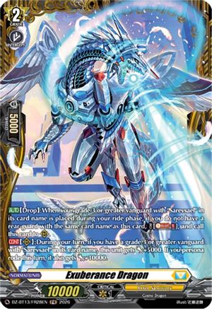 Exuberance Dragon (FR) (DZ-BT13/FR28EN) - DZ-BT13: Parallactic Clash