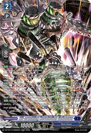 All-crushing Revolution Colossus (SR) (DZ-BT13/SR08EN) - DZ-BT13: Parallactic Clash
