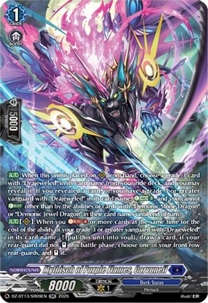 Mythisch of Purple Flames, Carvuneil (SR) (DZ-BT13/SR09EN) - DZ-BT13: Parallactic Clash