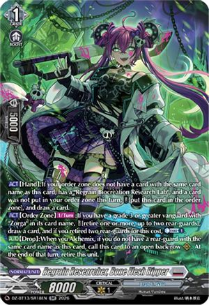 Regrain Researcher, Bone Flesh Ripper (SR) (DZ-BT13/SR18EN) - DZ-BT13: Parallactic Clash