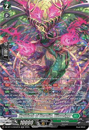 Mythisch of Eternity, Nilsveiggr (SR) (DZ-BT13/SR32EN) - DZ-BT13: Parallactic Clash