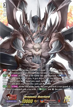 Dragonic Overlord (15thSP) (DZ-SS14/15thSP01EN) - DZ-SS14: Dragonic Overlord Start Deck