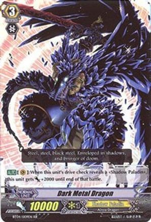 Dark Metal Dragon (BT04/009EN) - BT04: Eclipse of Illusionary Shadows