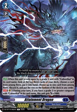 Attainment Dragon (DZ-BT14/082EN) - DZ-BT14: Envoys of the Crimson Moon