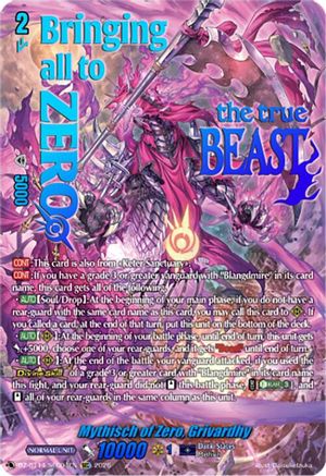 Mythisch of Zero, Grivardhy (SEC) (DZ-BT14/SEC04EN) - DZ-BT14: Envoys of the Crimson Moon