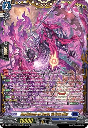 Mythisch of Zero, Grivardhy (FFR) (DZ-BT14/FFR07EN) - DZ-BT14: Envoys of the Crimson Moon