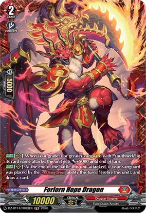 Forlorn Hope Dragon (FR) (DZ-BT14/FR03EN) - DZ-BT14: Envoys of the Crimson Moon