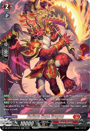 Forlorn Hope Dragon (SR) (DZ-BT14/SR07EN) - DZ-BT14: Envoys of the Crimson Moon