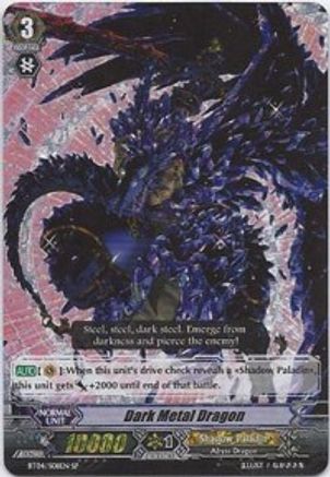 Dark Metal Dragon (SP) (BT04/S08EN) - Eclipse of Illusionary Shadows