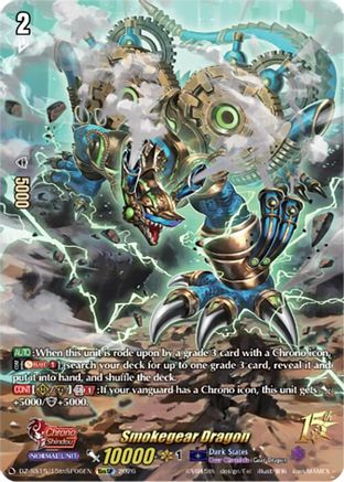 Smokegear Dragon (15thSP) (DZ-SS15/15thSP06EN) - DZ-SS15: The Legendary Vanguards